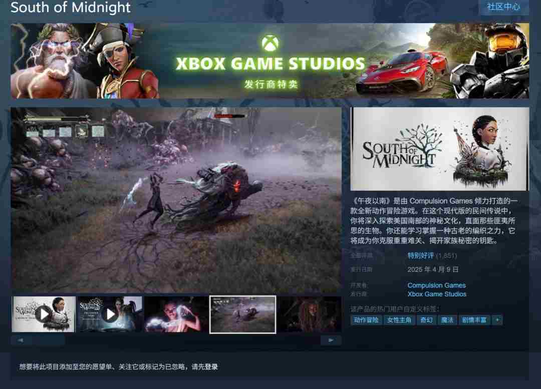 午夜以南月活破百万 惊险刺激的游戏有哪些
