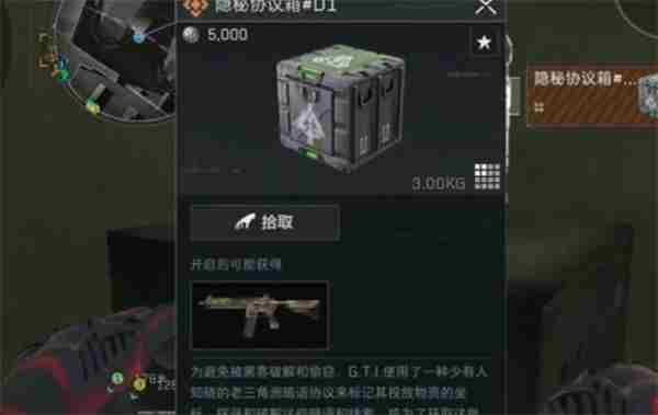 三角洲行动新手必须要知道的——零号大坝彩蛋攻略(二)