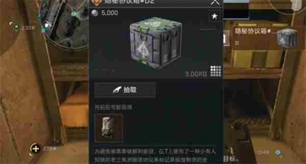 三角洲行动新手必须要知道的——零号大坝彩蛋攻略(二)