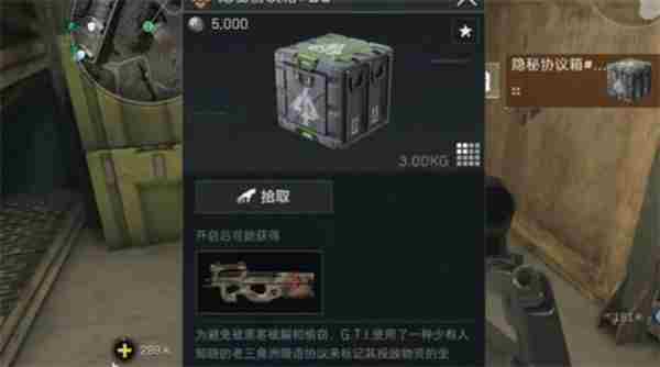 三角洲行动新手必须要知道的——零号大坝彩蛋攻略(二)