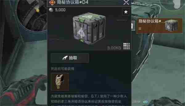 三角洲行动新手必须要知道的——零号大坝彩蛋攻略(二)