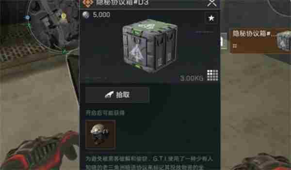 三角洲行动新手必须要知道的——零号大坝彩蛋攻略(二)