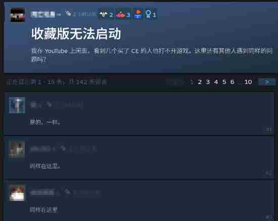 花了钱不开门?DOOM新作部分豪华版玩家没法玩|游戏|体验吧|doom
