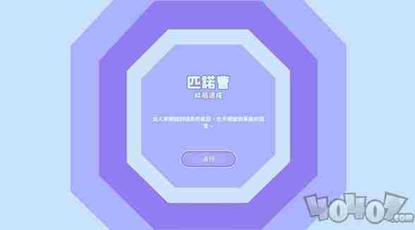 完蛋我被美女包围了郑梓妍篇怎么过