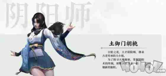 永劫无间手游全英雄配队推荐 永劫无间最佳搭配阵容