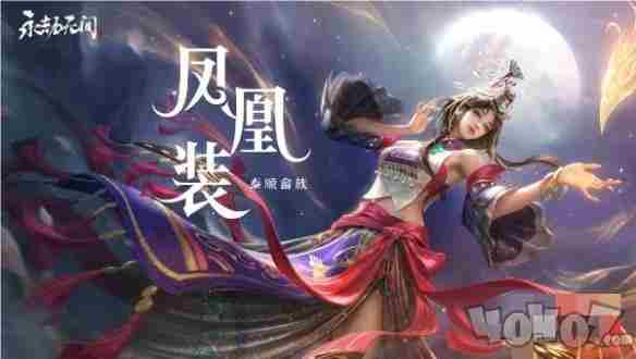 永劫无间手游全英雄配队推荐 永劫无间最佳搭配阵容