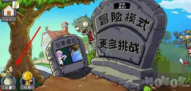 植物大战僵尸兑换码代码大全2024最新版