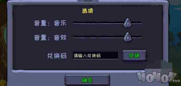 植物大战僵尸兑换码代码大全2024最新版