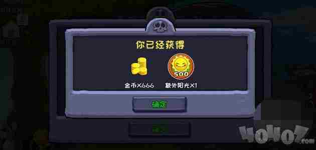 植物大战僵尸兑换码代码大全2024最新版