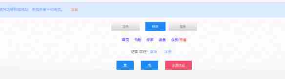 想知道海棠网站入口怎么进?跟随这份详细指南
