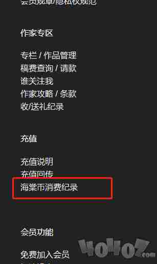 想知道海棠网站入口怎么进?跟随这份详细指南