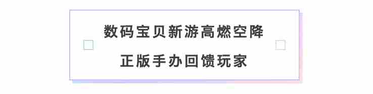 恺英网络2024年度投资者交流会:战略重塑与AI驱动下的高质