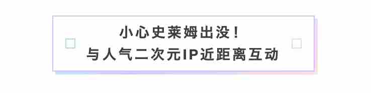 恺英网络2024年度投资者交流会:战略重塑与AI驱动下的高质