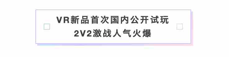 恺英网络2024年度投资者交流会:战略重塑与AI驱动下的高质