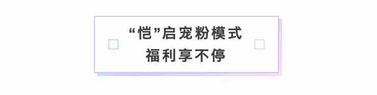 恺英网络2024年度投资者交流会:战略重塑与AI驱动下的高质