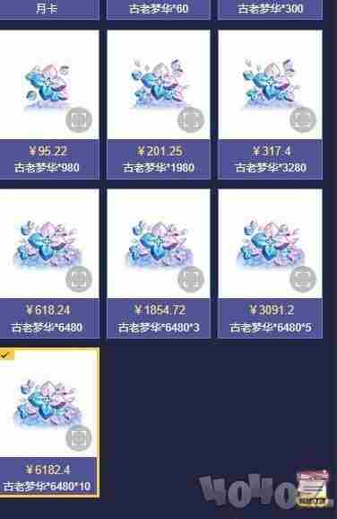 <a href=/news/yjxw/23784.html target=_blank class=infotextkey>绝区零</a>国际服充值攻略:多种便捷充值方法