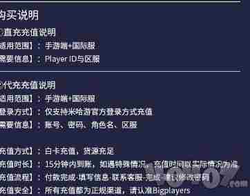 <a href=/news/yjxw/23784.html target=_blank class=infotextkey>绝区零</a>国际服充值攻略:多种便捷充值方法