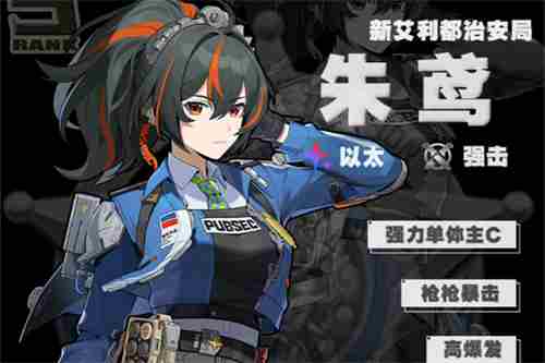 <a href=/news/yjxw/23784.html target=_blank class=infotextkey>绝区零</a>1 <a href=/news/yjxw/23784.html target=_blank class=infotextkey>绝区零</a>官方公测时间
