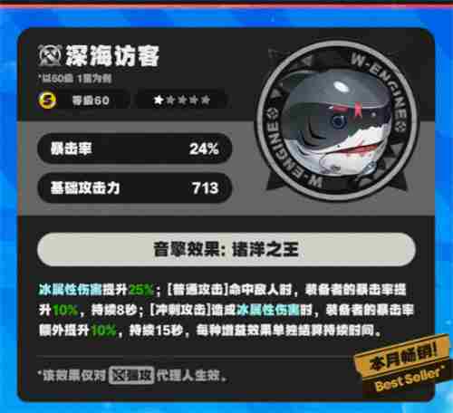 <a href=/news/yjxw/23784.html target=_blank class=infotextkey>绝区零</a>1 <a href=/news/yjxw/23784.html target=_blank class=infotextkey>绝区零</a>官方公测时间
