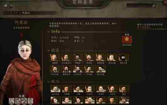 <a href=/news/yjxw/19682.html target=_blank class=infotextkey>骑马与砍杀</a>2最佳老婆推荐 <a href=/news/yjxw/19682.html target=_blank class=infotextkey>骑马与砍杀</a>2娶几个老婆