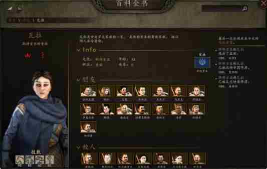 <a href=/news/yjxw/19682.html target=_blank class=infotextkey>骑马与砍杀</a>2最佳老婆推荐 <a href=/news/yjxw/19682.html target=_blank class=infotextkey>骑马与砍杀</a>2娶几个老婆