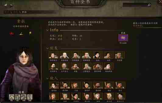 <a href=/news/yjxw/19682.html target=_blank class=infotextkey>骑马与砍杀</a>2最佳老婆推荐 <a href=/news/yjxw/19682.html target=_blank class=infotextkey>骑马与砍杀</a>2娶几个老婆