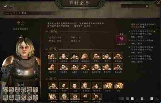 <a href=/news/yjxw/19682.html target=_blank class=infotextkey>骑马与砍杀</a>2最佳老婆推荐 <a href=/news/yjxw/19682.html target=_blank class=infotextkey>骑马与砍杀</a>2娶几个老婆
