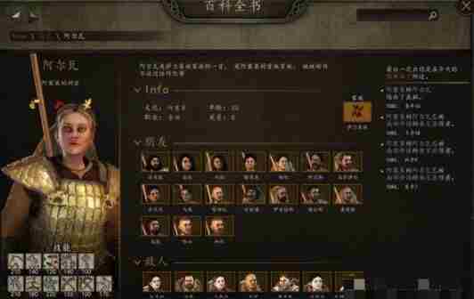 <a href=/news/yjxw/19682.html target=_blank class=infotextkey>骑马与砍杀</a>2最佳老婆推荐 <a href=/news/yjxw/19682.html target=_blank class=infotextkey>骑马与砍杀</a>2娶几个老婆