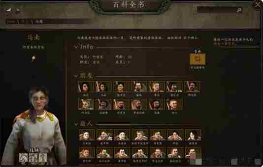 <a href=/news/yjxw/19682.html target=_blank class=infotextkey>骑马与砍杀</a>2最佳老婆推荐 <a href=/news/yjxw/19682.html target=_blank class=infotextkey>骑马与砍杀</a>2娶几个老婆