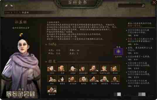 <a href=/news/yjxw/19682.html target=_blank class=infotextkey>骑马与砍杀</a>2最佳老婆推荐 <a href=/news/yjxw/19682.html target=_blank class=infotextkey>骑马与砍杀</a>2娶几个老婆