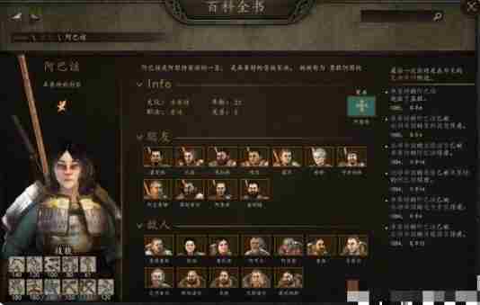 <a href=/news/yjxw/19682.html target=_blank class=infotextkey>骑马与砍杀</a>2最佳老婆推荐 <a href=/news/yjxw/19682.html target=_blank class=infotextkey>骑马与砍杀</a>2娶几个老婆