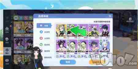 无双深渊怎么更换阵法 共鸣法阵怎么更换