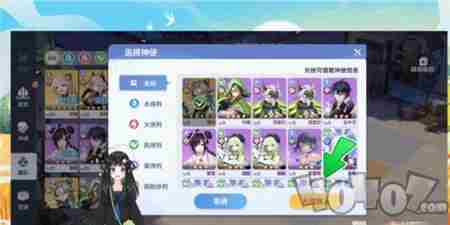 无双深渊怎么更换阵法 共鸣法阵怎么更换