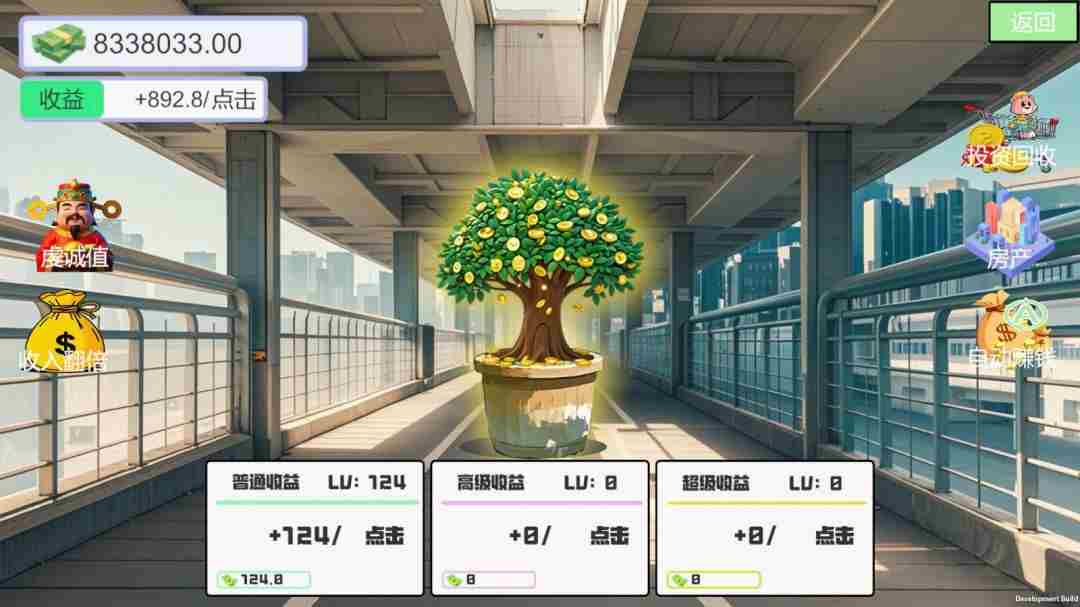 全是美女!我被女神盯上了!Steam特别好评|游民星空