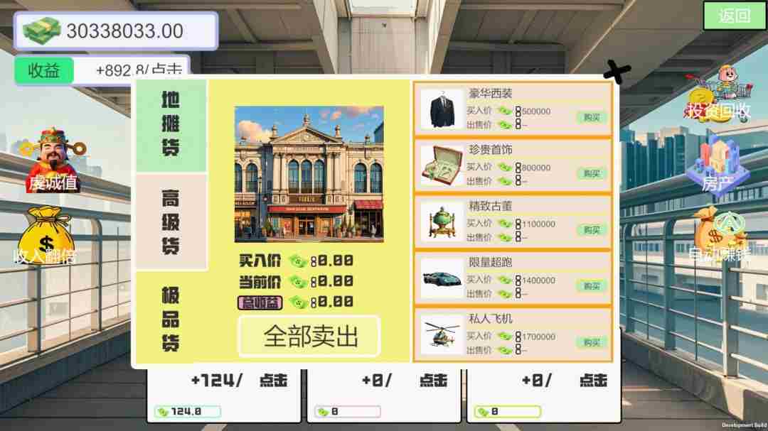 全是美女!我被女神盯上了!Steam特别好评|游民星空