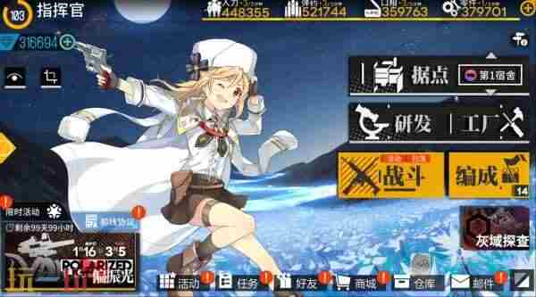 少女前线Steam上线可能延期的说明与致歉