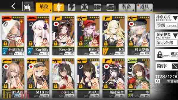 少女前线Steam上线可能延期的说明与致歉
