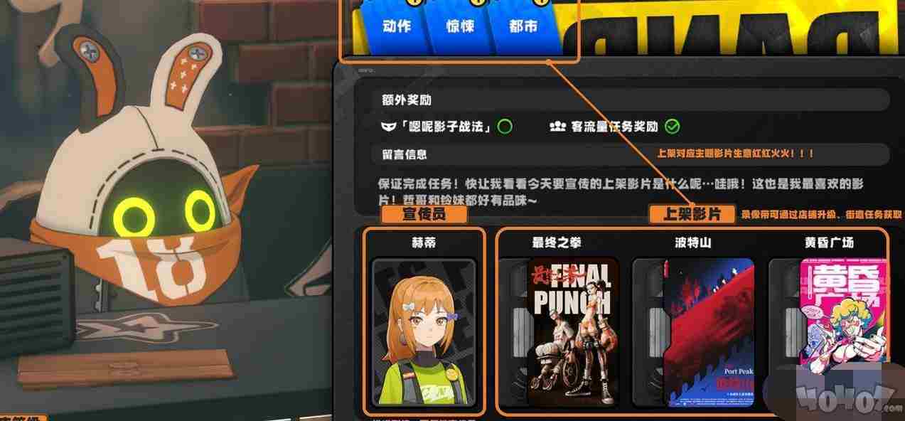 <a href=/news/yjxw/23784.html target=_blank class=infotextkey>绝区零</a>绳网等级怎么提高 三十五级突破任务