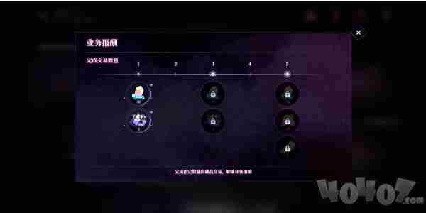 崩坏:星穹铁道攻略大全 <a href=/news/yjxw/18866.html target=_blank class=infotextkey>崩坏·星穹铁道</a>