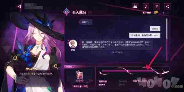 崩坏:星穹铁道攻略大全 <a href=/news/yjxw/18866.html target=_blank class=infotextkey>崩坏·星穹铁道</a>