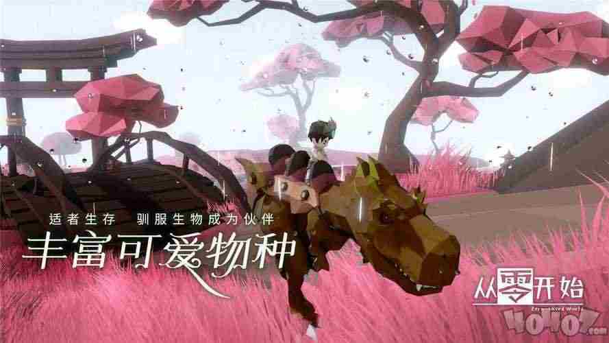 绯色梦境开区第1天6分白嫖1000层攻略