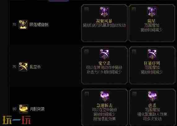 DNF:5 dnf下个版本更新内容
