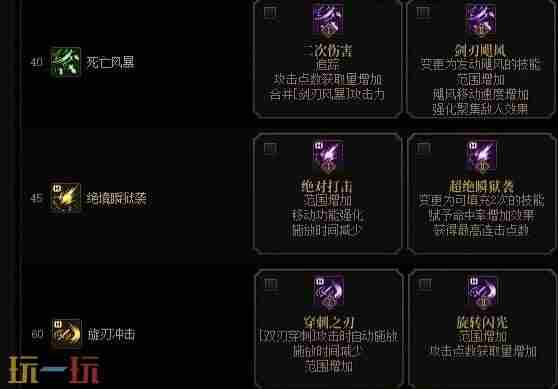 DNF:5 dnf下个版本更新内容