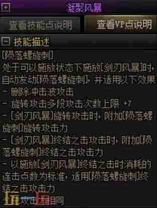 DNF:5 dnf下个版本更新内容