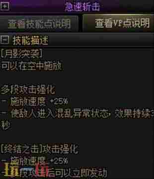 DNF:5 dnf下个版本更新内容