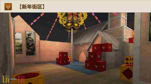 童锦程 cf新版大厅和旧版大厅