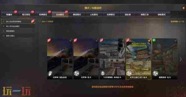 童锦程 cf新版大厅和旧版大厅