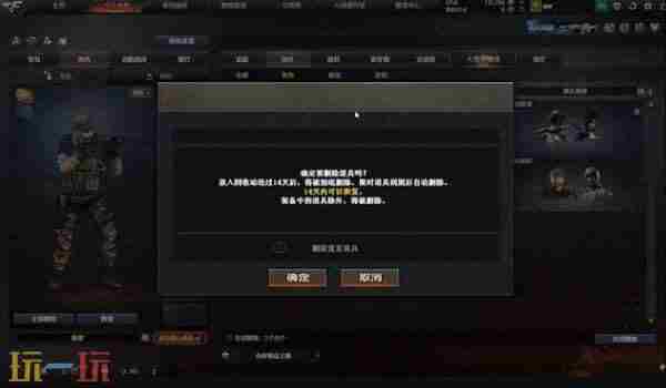 童锦程 cf新版大厅和旧版大厅