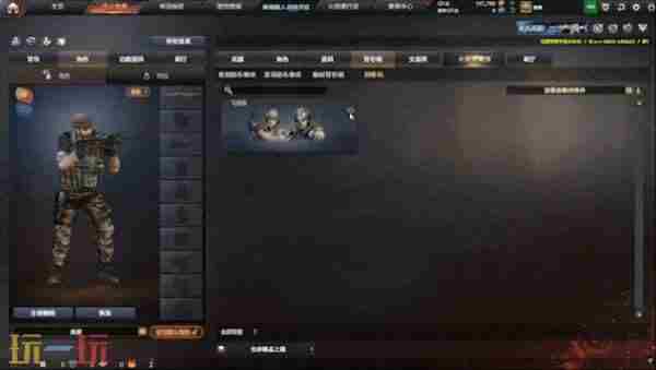 童锦程 cf新版大厅和旧版大厅