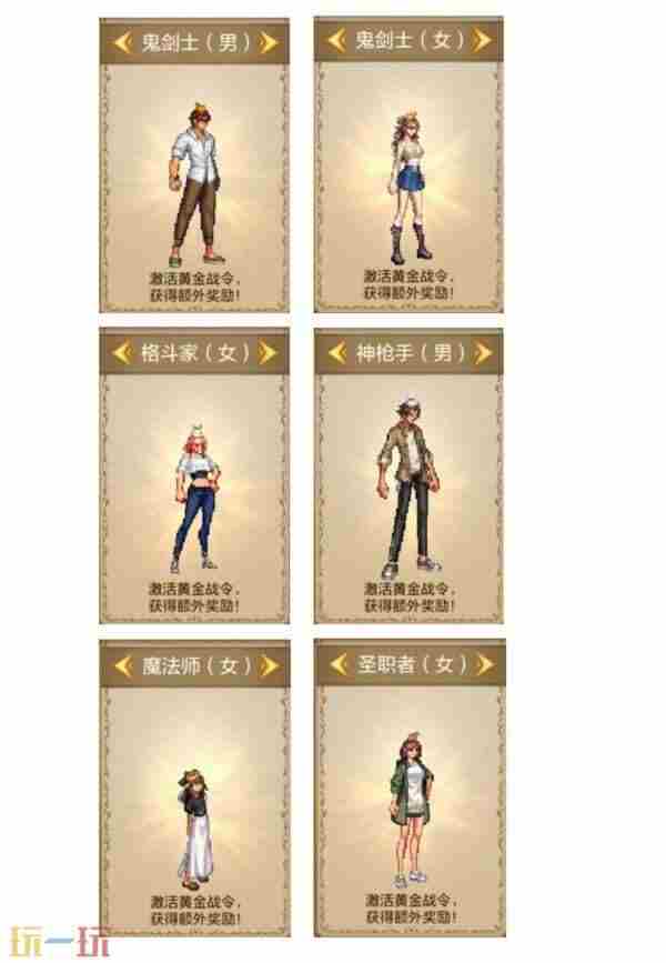 DNF手游:体验服2大内容曝光!支援活动遭阉割